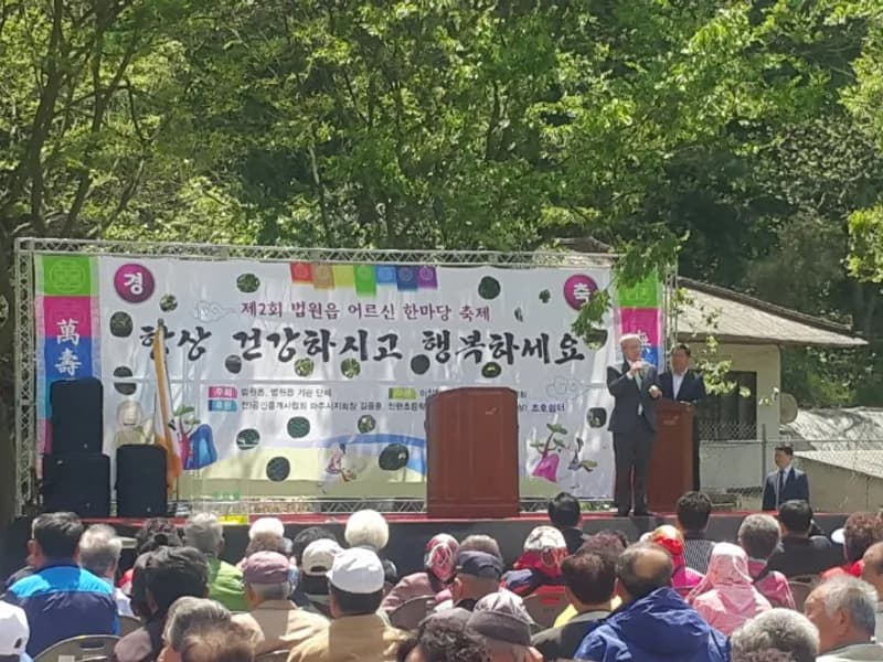 더 많은 분들에게 나눔을 실천