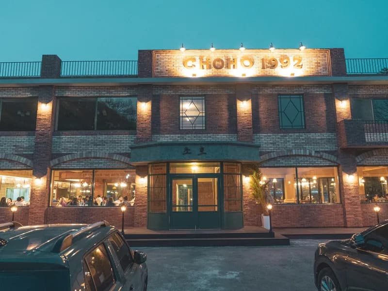 힐링 공간으로 새롭게 태어나다